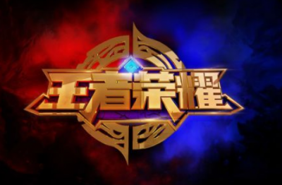 王者荣耀安卓转移苹果皮肤还在吗 王者荣耀安卓转移苹果需要多久