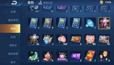 王者荣耀安卓转移苹果需要多久