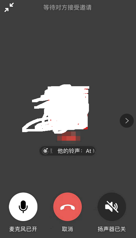 微信8.0.20更新了什么?