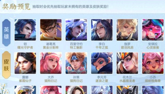 王者荣耀芳华天幕是什么?
