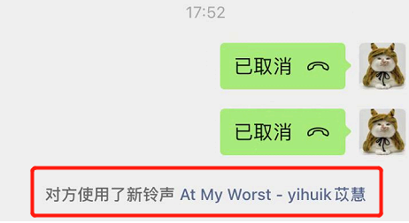 微信8.0.20更新了什么？