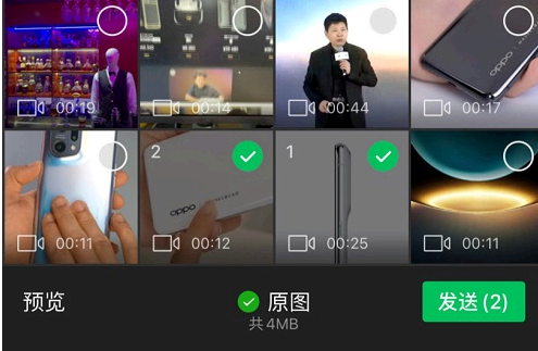 微信8.0.20更新了什么？