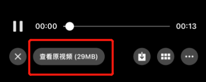 微信8.0.20更新了什么？