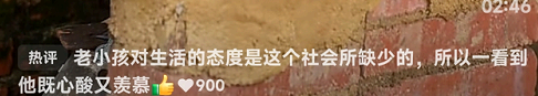 微信8.0.20更新了什么?