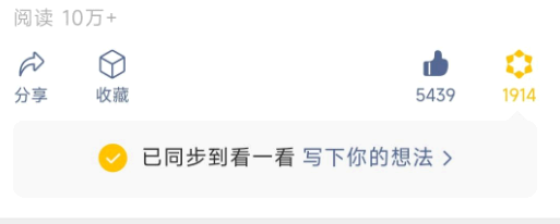 微信8.0.20更新了什么？