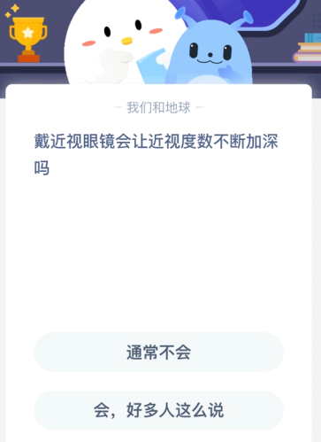 2021年10月25日蚂蚁庄园小课堂答案 2022年蚂蚁庄园2月25日庄园小课堂答案