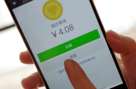 微信收款码提现额度是多少 微信收款码提现怎么免手续费