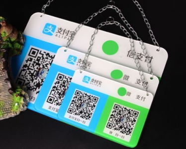 如果看待个人经营收款码的设置 支付宝微信不能用于经营收款什么意思?