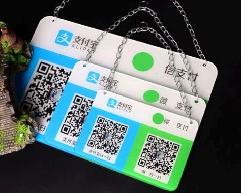 如果看待个人经营收款码的设置 支付宝微信不能用于经营收款什么意思?