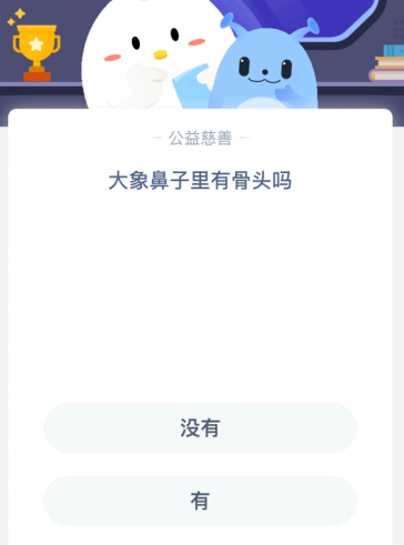 2021年2月24日蚂蚁庄园小课堂答案 2022年蚂蚁庄园2月24日庄园小课堂答案