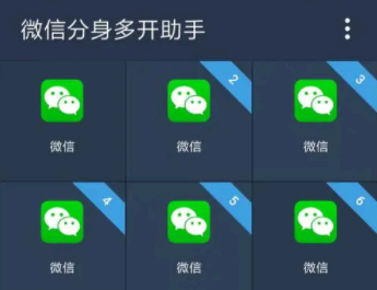 微信分身视频通话会被另外一个微信录音吗 微信分身怎么开美颜视频聊天