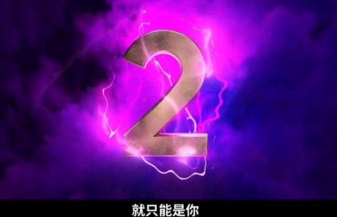 英雄联盟双城之战第二季什么时候播?