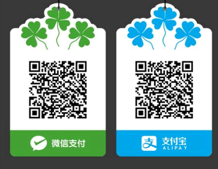 微信支付宝什么时候不能用了 微信支付宝二维码收款最新政策