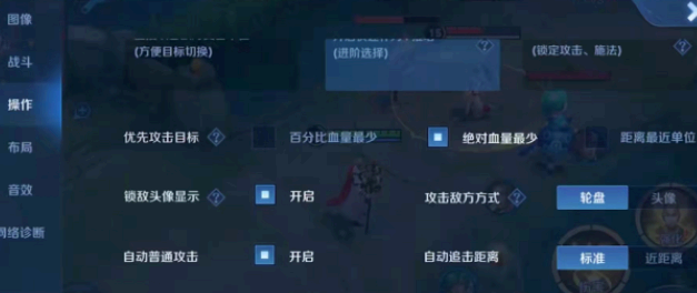 王者荣耀金蝉免费获取方式