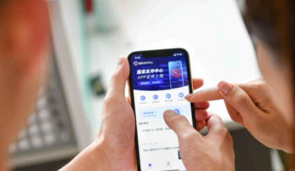 国家反诈中心举报后会怎么样?