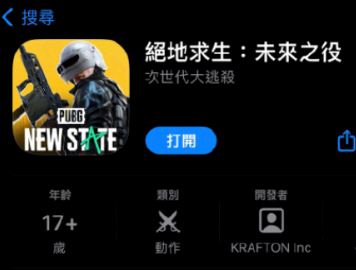 绝地求生未来之役加速器哪个好?绝地求生未来之役免费加速器推荐