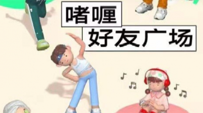 啫喱APP的缺点有哪些 啫喱为什么下载不了?