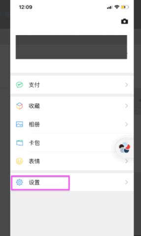 微信分身王者荣耀检测不到微信怎么办