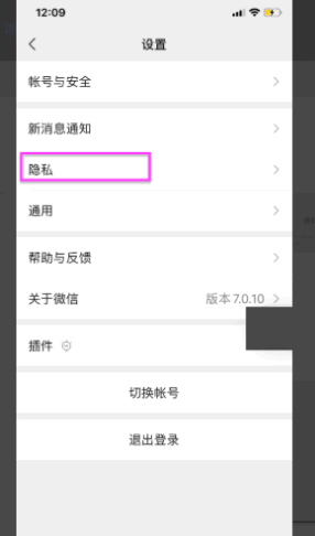 微信分身王者荣耀检测不到微信怎么办