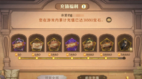 哈利波特ios退款会怎么样