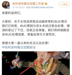 哈利波特魔法觉醒 退款 哈利波特魔法觉醒退款流程