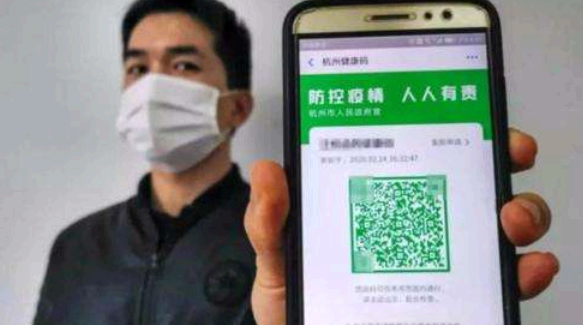 支付宝健康码小眼睛在哪里设置?