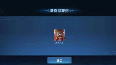 王者荣耀胡桃夹子皮肤怎么获得?
