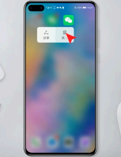 微信分身怎么隐藏起来