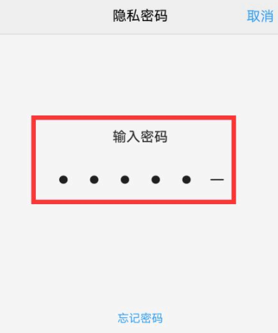 微信分身怎么隐藏起来