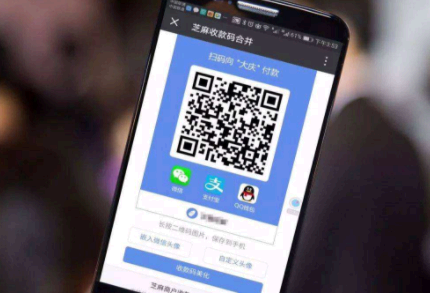 支付宝收款码发给别人有风险吗?会泄露信息吗?