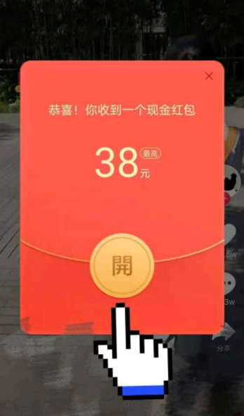 抖音极速版邀请码在哪填