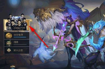 英雄联盟手游海克斯水晶怎么获得