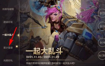 英雄联盟手游海克斯水晶怎么获得
