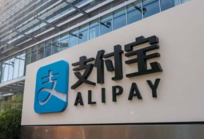 支付宝商家码费率多少? 支付宝商家二维码收款怎么弄?