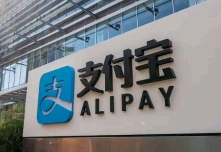 支付宝商家码费率多少? 支付宝商家二维码收款怎么弄?