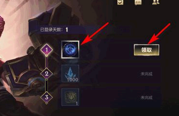 英雄联盟手游海克斯水晶怎么获得