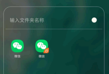微信分身怎么下载到桌面 微信分身怎么恢复聊天记录