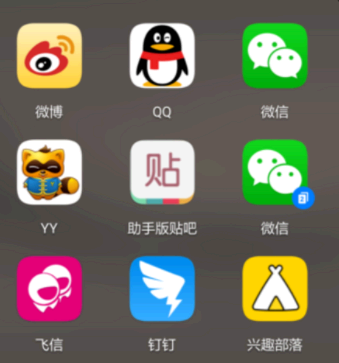 哪个微信分身软件好用没广告?