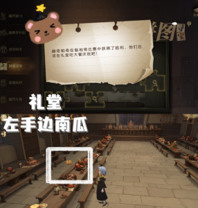 哈利波特魔法觉醒11.8拼图攻略 哈利波特魔法觉醒拼图攻略10.22