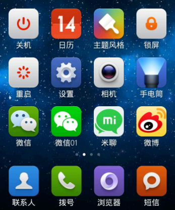 微信分身为什么不能获取位置
