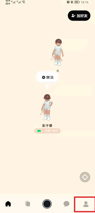 啫喱APP怎么删除好友?