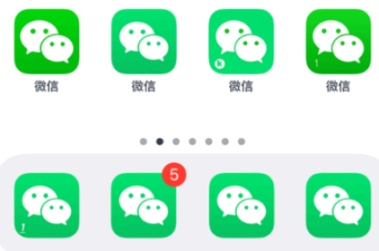 微信分身声音提示怎么设置 微信分身为什么来信息没有提示