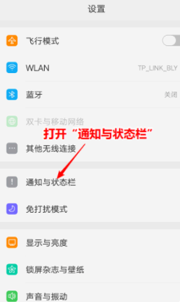 微信分身声音提示怎么设置