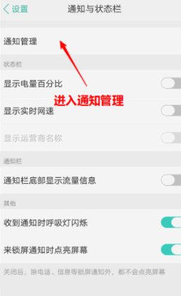 微信分身声音提示怎么设置
