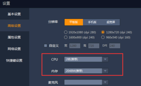 崩坏3电脑版怎么改按键