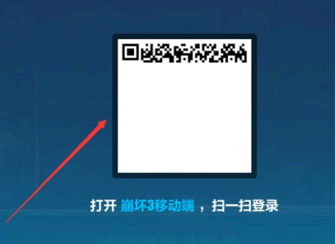 崩坏3电脑版怎么登录b服