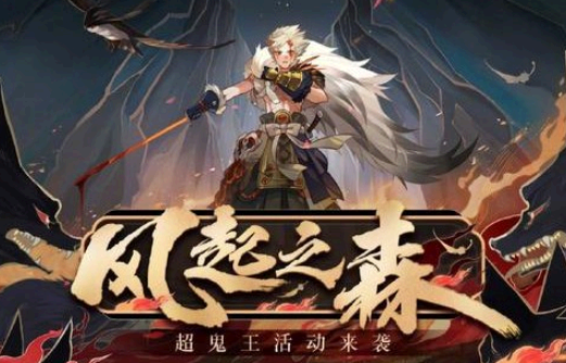 超鬼王怎么肝2000万分 超鬼王怎么打伤害高