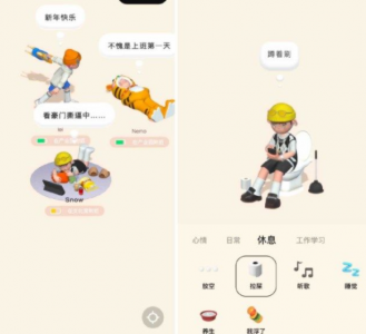啫喱背景为什么是黑的? 啫喱怎么换背景颜色?