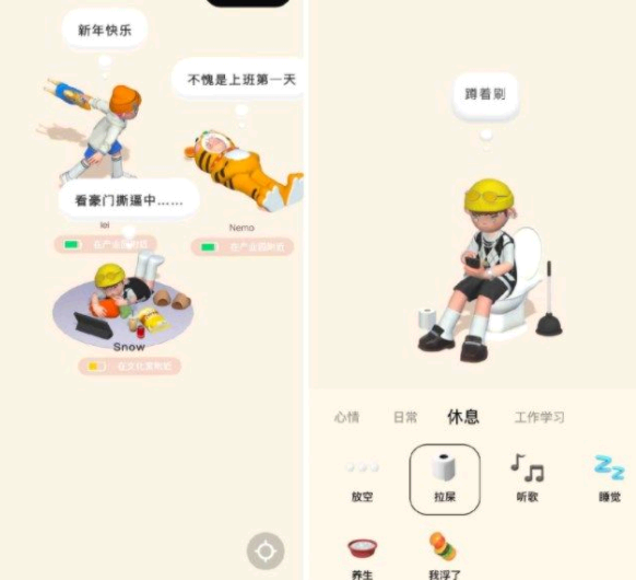 啫喱怎么换背景颜色?
