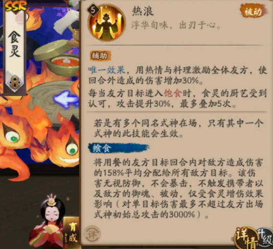 超鬼王超鬼王阵容1-7天阵容推荐2021